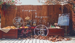 杭州富阳周年庆典公司性价比高的,绍兴婚礼司仪团队