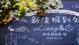 「嘉兴活动策划优质服务」-「宿迁庆典主持人地址在什么地方」