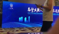 雷达翻页墙-户外婚庆策划-晚会活动策划-婚庆策划公司-婚礼公司